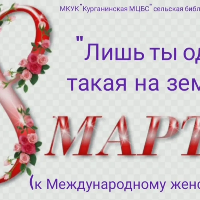 Лишь ты одна такая на земле