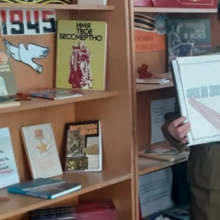 Всё для фронта! Всё для Победы!