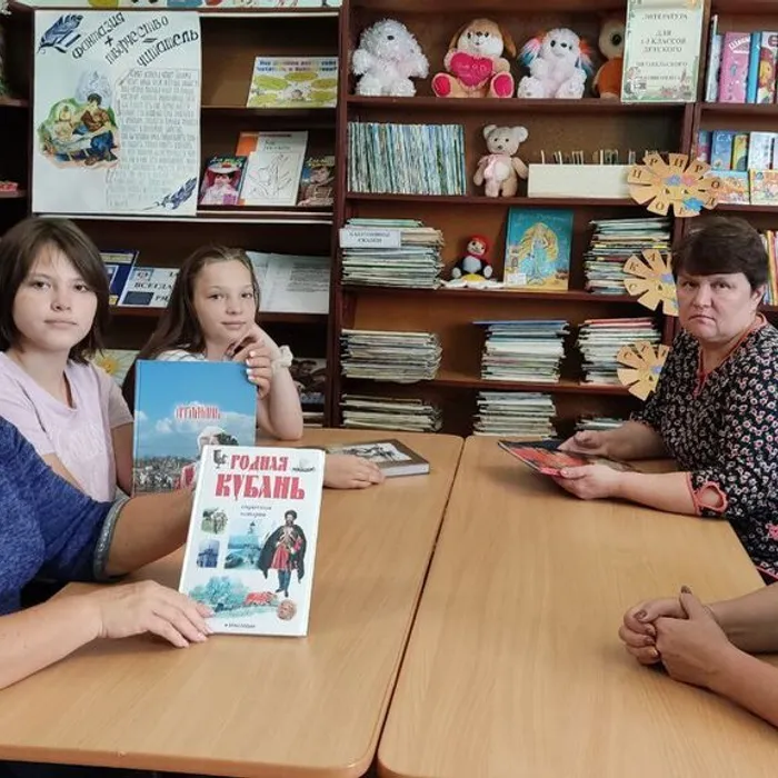 Традиции кубанского казачества