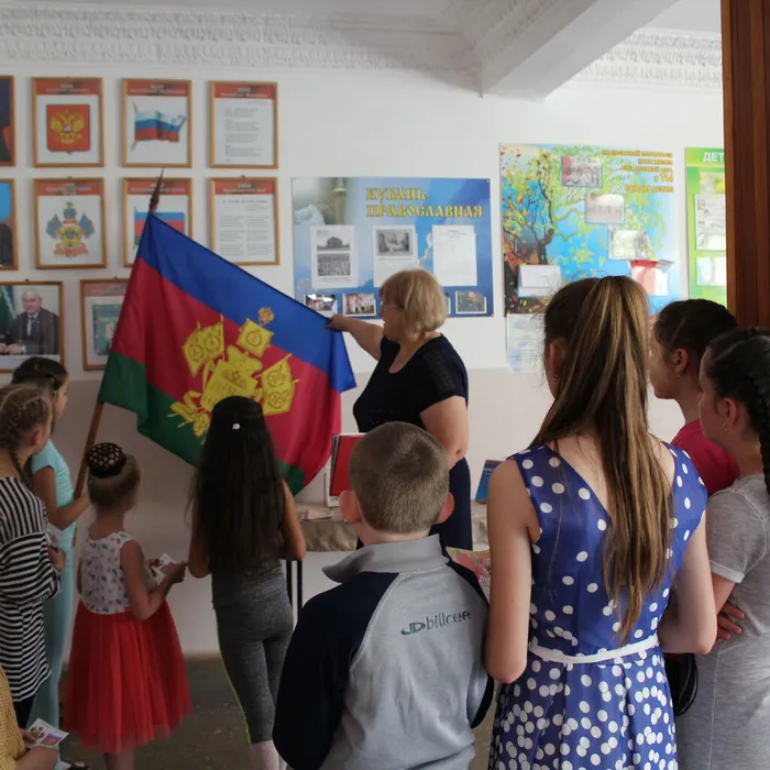 Символы Кубани