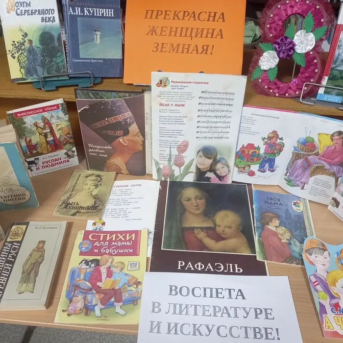 Ты &nbsp;- Женщина, &nbsp;ты - книга между книг.