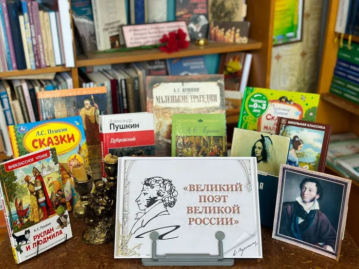 Великий поэт великой России (4)