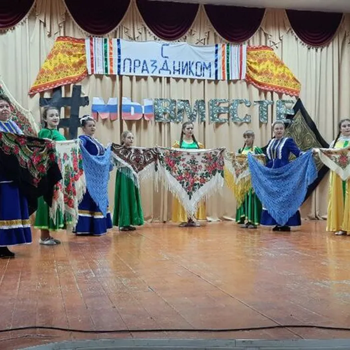 Навстречу друг другу