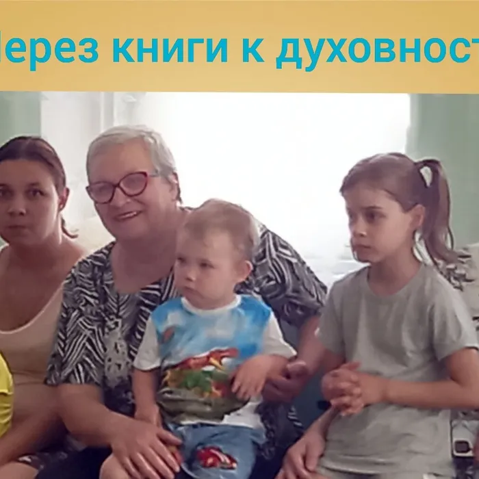 Храни духовный огонь