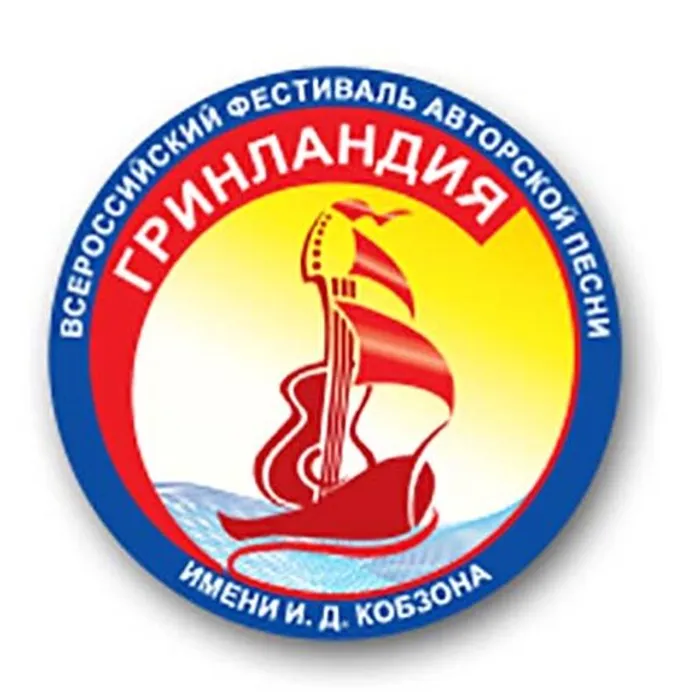 Жителей Курганинского района приглашают участвовать во Всероссийском заочном конкурсе «С чего начинается Родина»