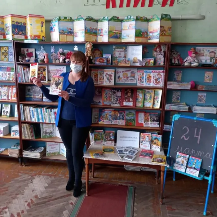 Книжная полка