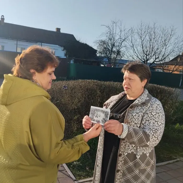 Защити себя