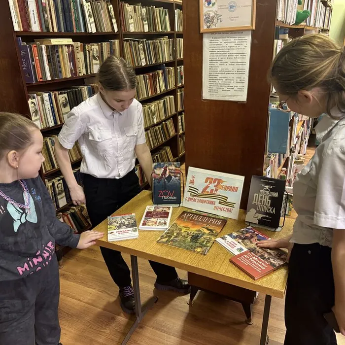 О Родине, о мужестве, о славе