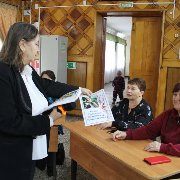 Я лечу над Россией