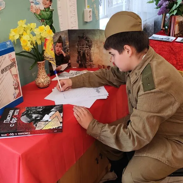 Письмо солдату