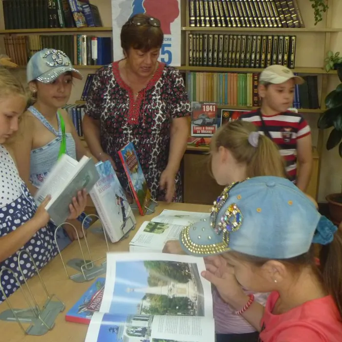 Экологическое путешествие