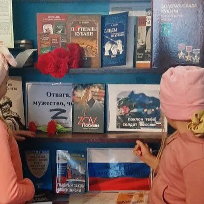 Мы помним тебя солдат