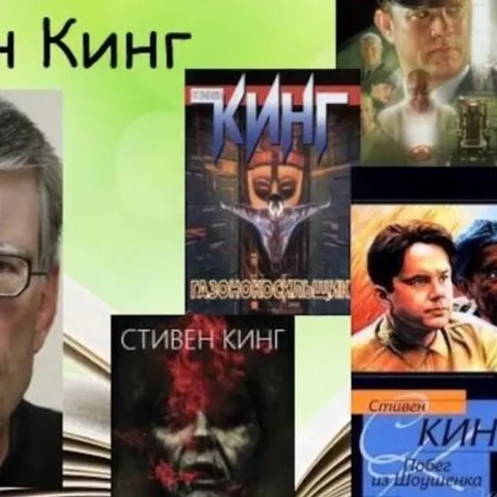 Мастер интриг, мистики и ужасов