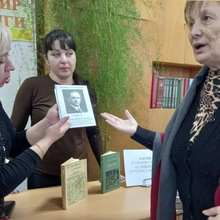 Жизнь и творчество великого путешественника