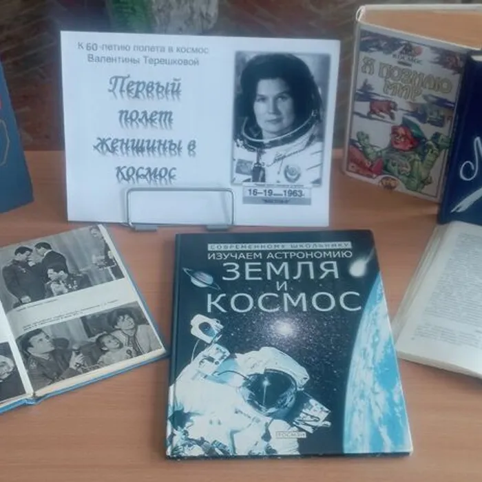 Шаг в неизвестность