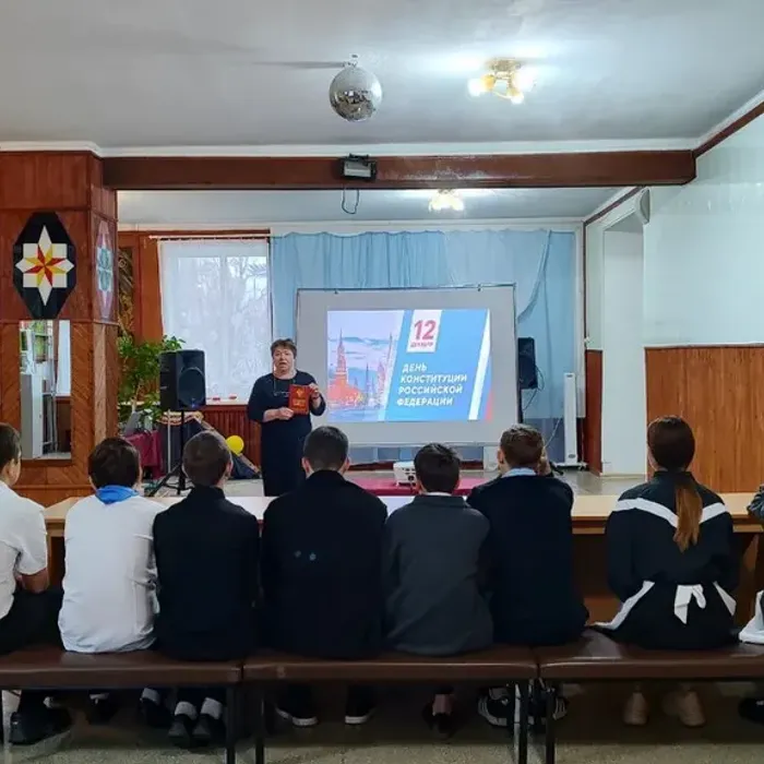 Основной закон для всех