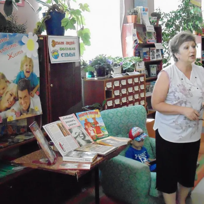 «...И вечная любовь звучит в душе»