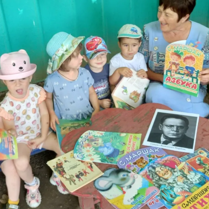 Путешествуем по книгам Маршака