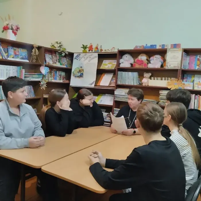 Люди особой заботы