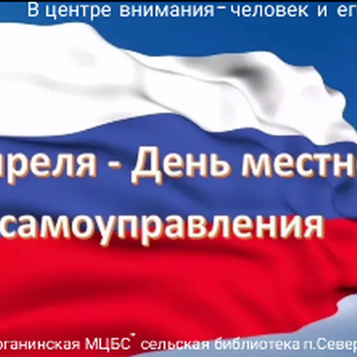 Что я знаю о МСУ?