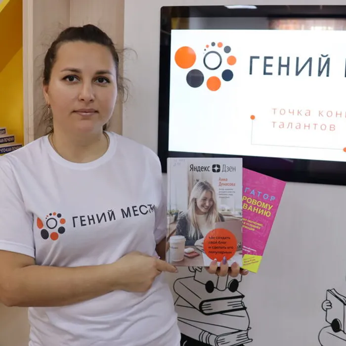 Интервью с куратором Гений места