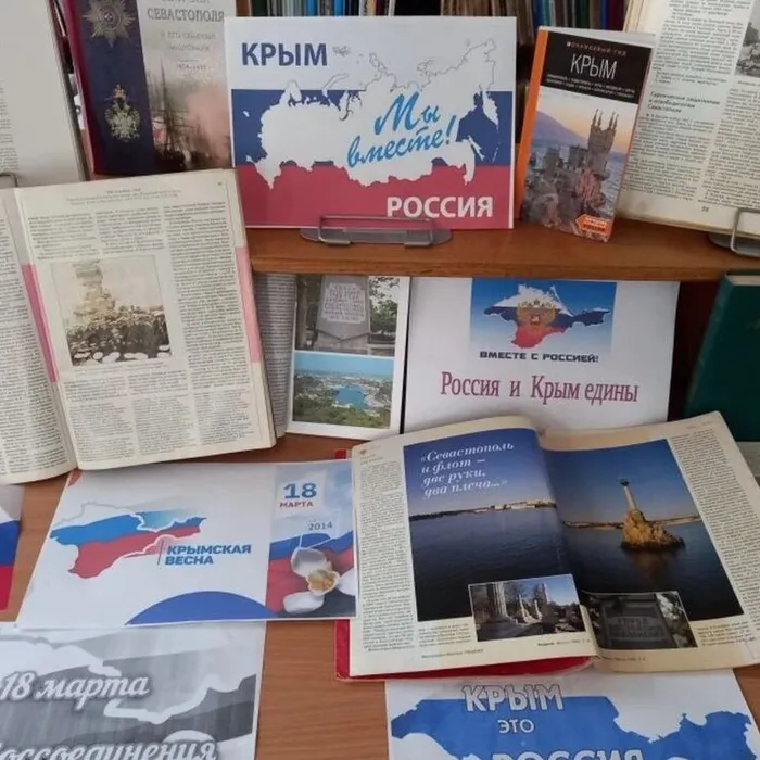 Крым и Россия - одна судьба