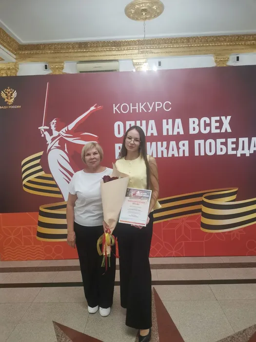 Одна на всех Великая Победа (2)