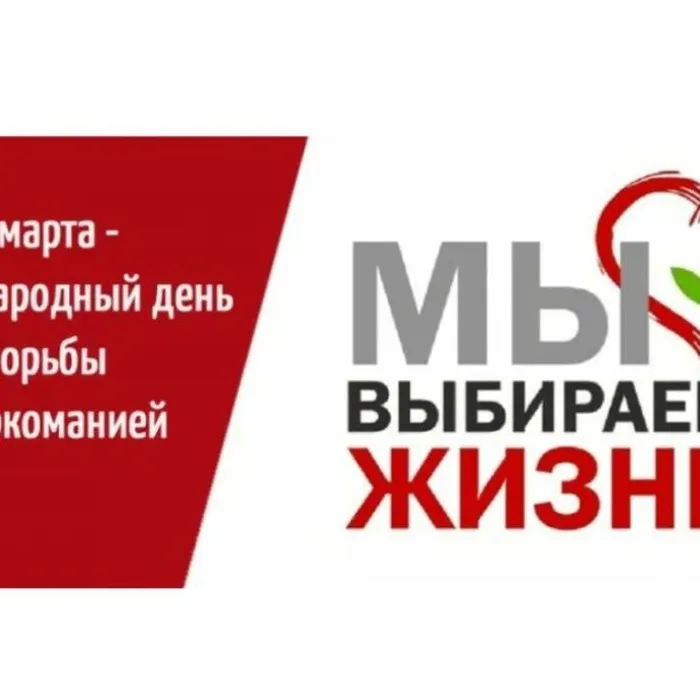 Жизнь без будущего