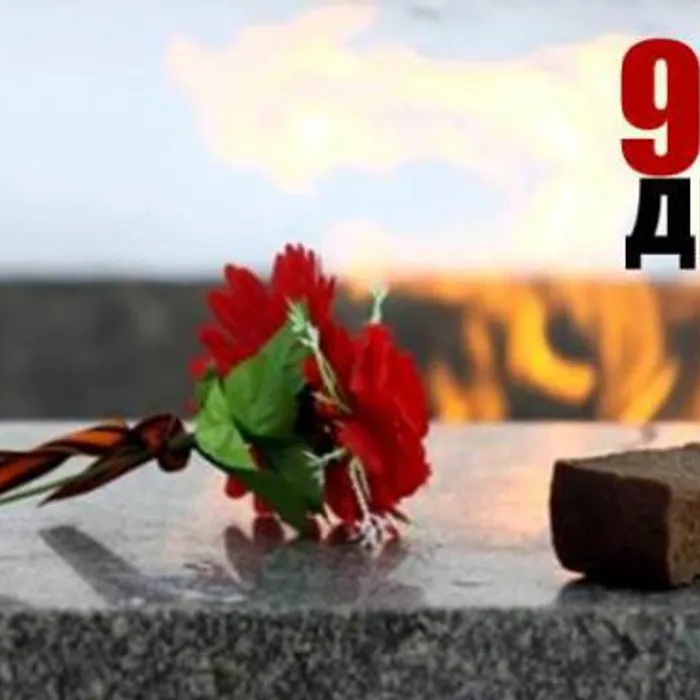 За храбрость и мужество