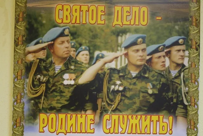 Всероссийский-день-призывника-004