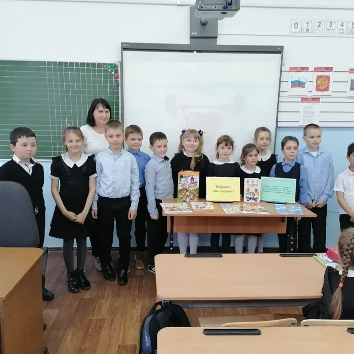 В поисках страны Здоровья