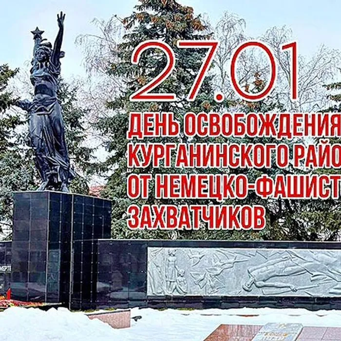 Золотые звезды земляков