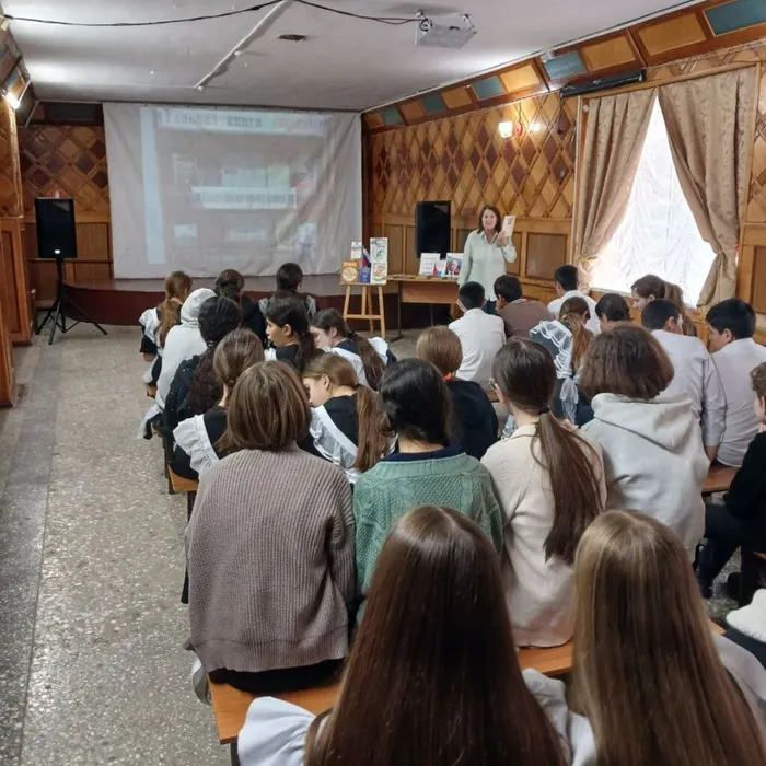 Основой закон страны