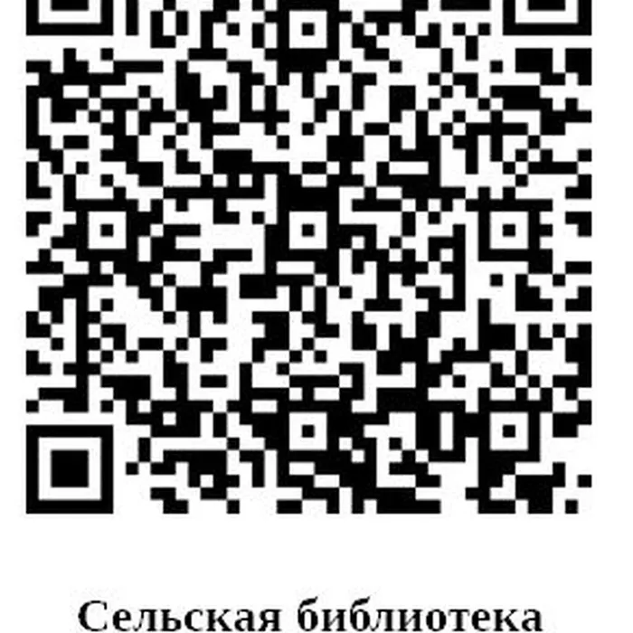 Сельская библиотека п. Октябрьский