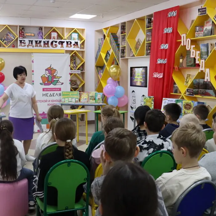 Я и мой литературный герой