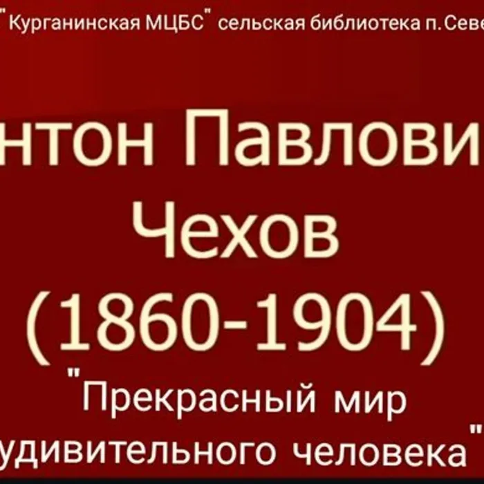 Прекрасный мир удивительного человека