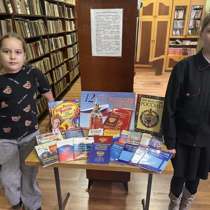 Основной закон ЖИЗНИ