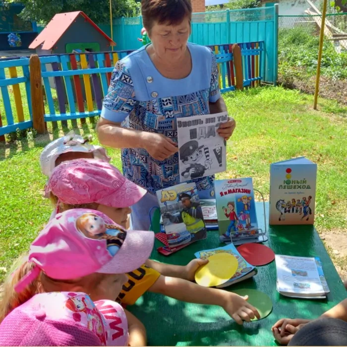 Школа безопасных наук