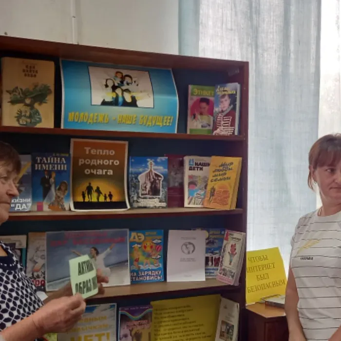 Чтобы не было беды