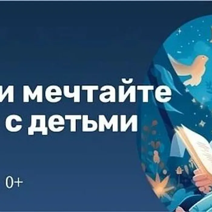 Читающая мама