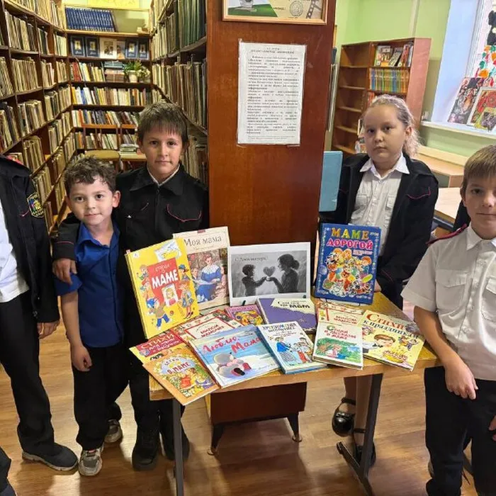 Тайна любящего сердца