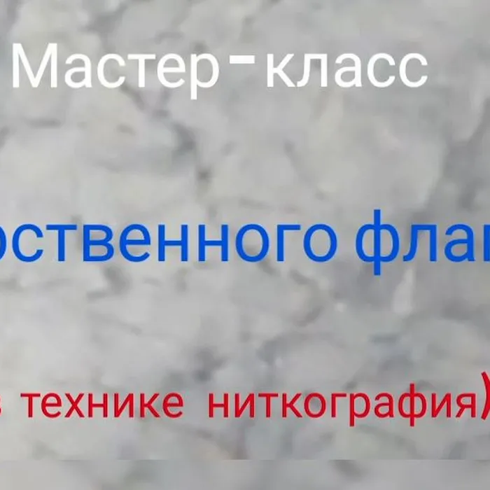 День Государственного флага РФ