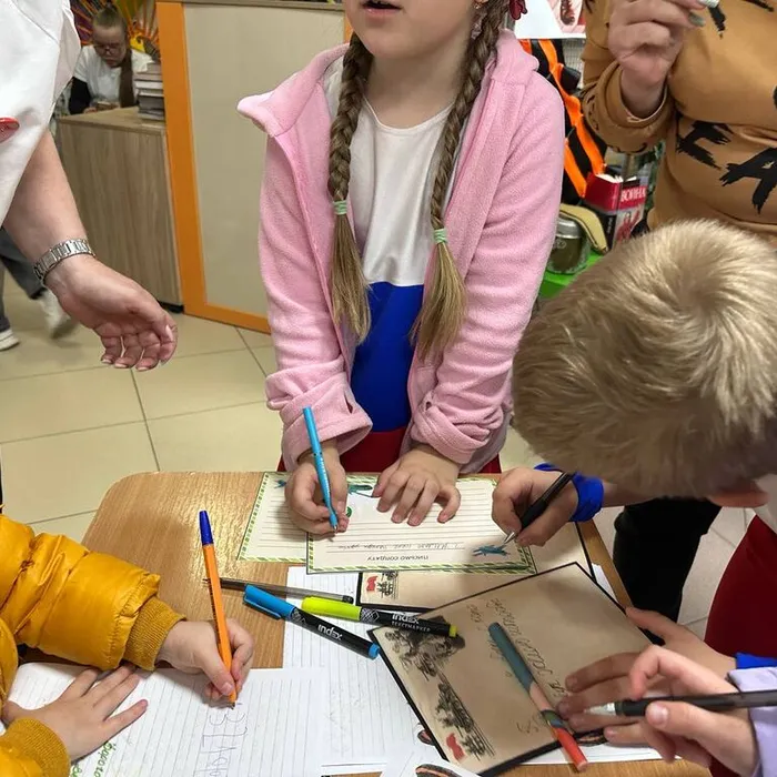 Пылающий адрес войны…