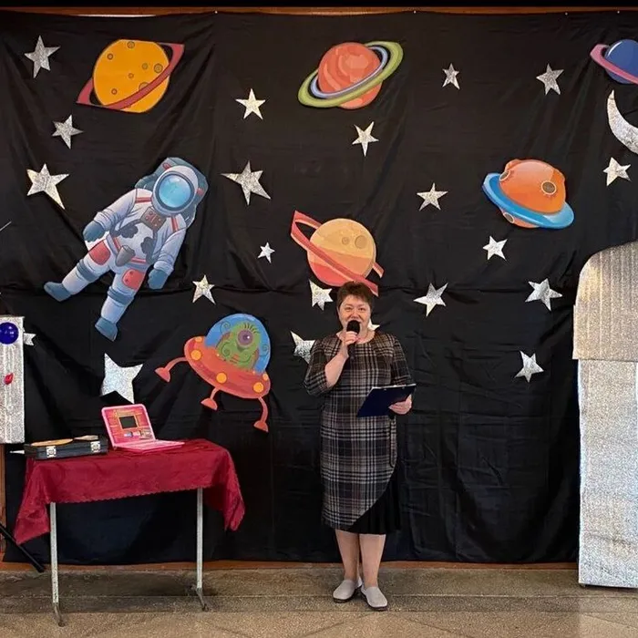 Покоряющие космос