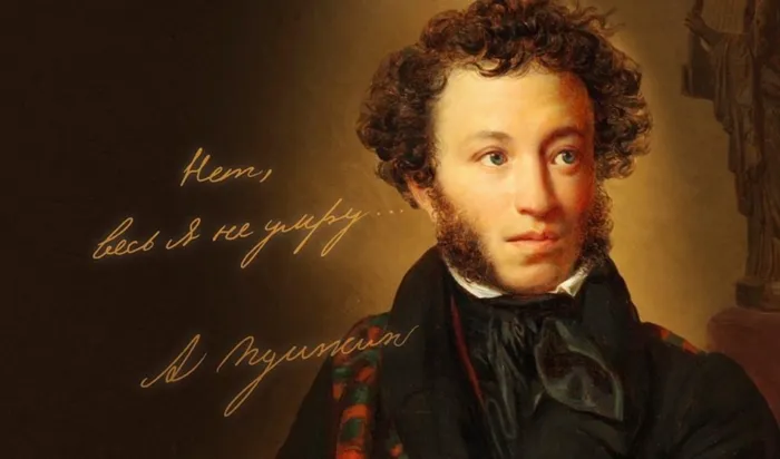 nash-pushkin-1024x602