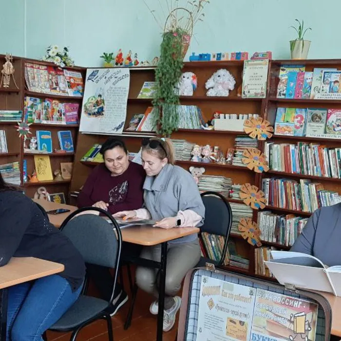 Семья - любви великой царство