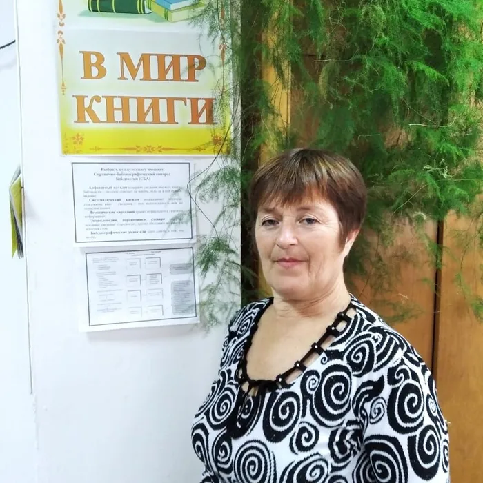 Заведующая филиалом