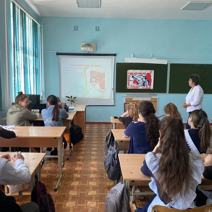 19 мая — День пионерии