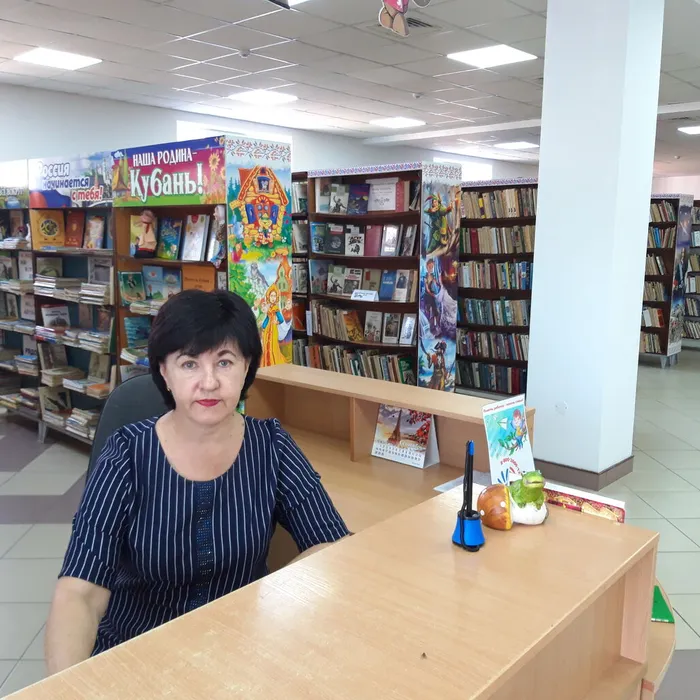 Главный библиотекарь