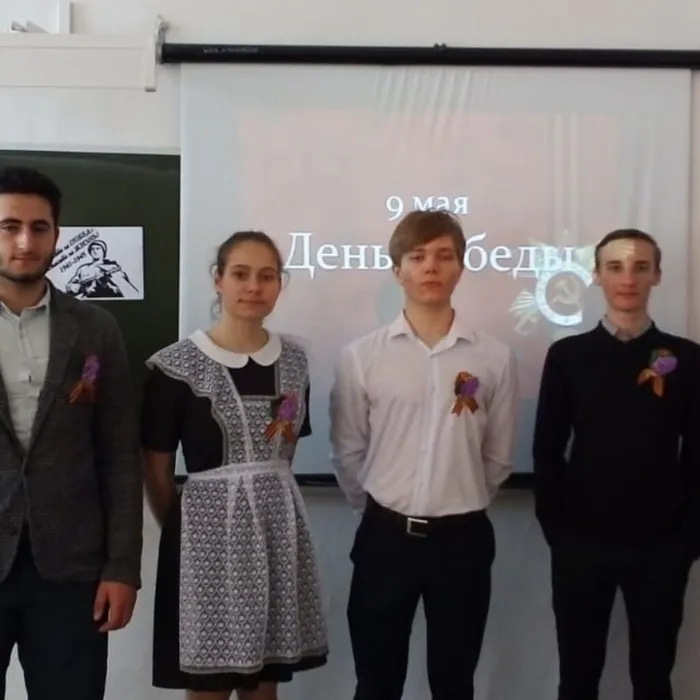 Чтобы помнили